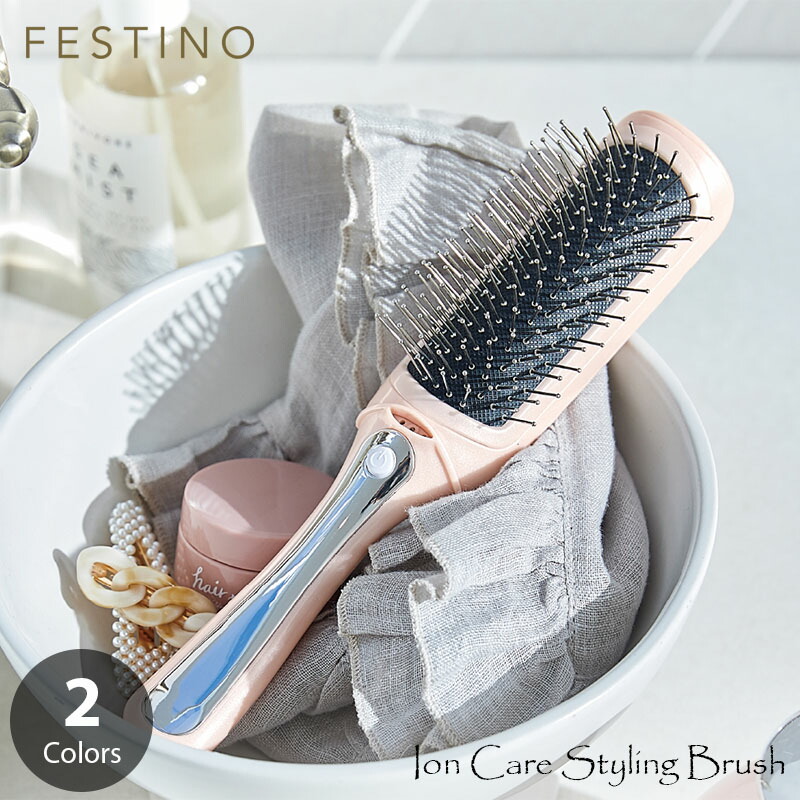 楽天市場】FESTINO/フェスティノ ION CARE QUICK BRUSH イオンケアクイックブラシ SMHB-010 携帯用/ヘアブラシ/ イオンブラシ/ヘッドマッサージ/頭皮ケア/頭皮マッサージ/マイナスイオン/ヘアケア/艶アップ/まとまり/電池式 : UNLIMIT セレクトショップ