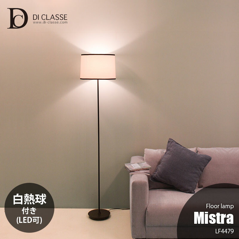 楽天市場】HERMOSA ハモサ TURKU FLOOR LAMP S トゥルクフロアランプS