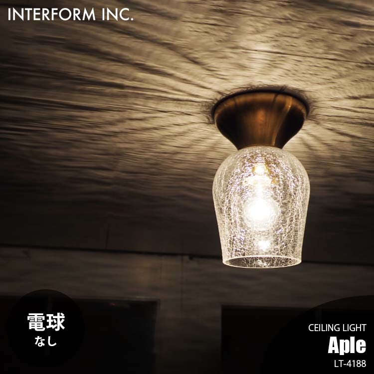 【楽天市場】INTERFORM インターフォルム Aple エプレ