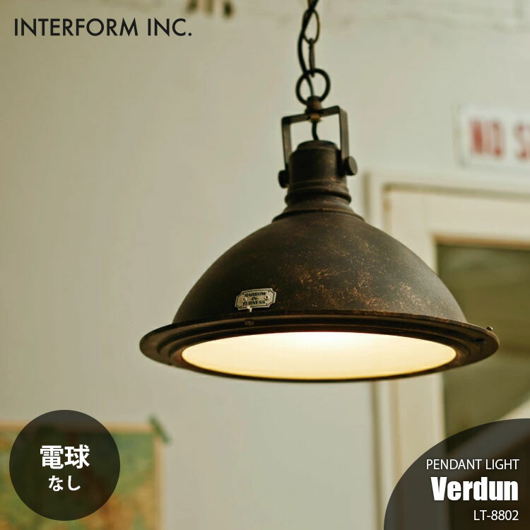楽天市場】ペンダントライト【LED 電球対応】 照明器具 1灯式 Verdun