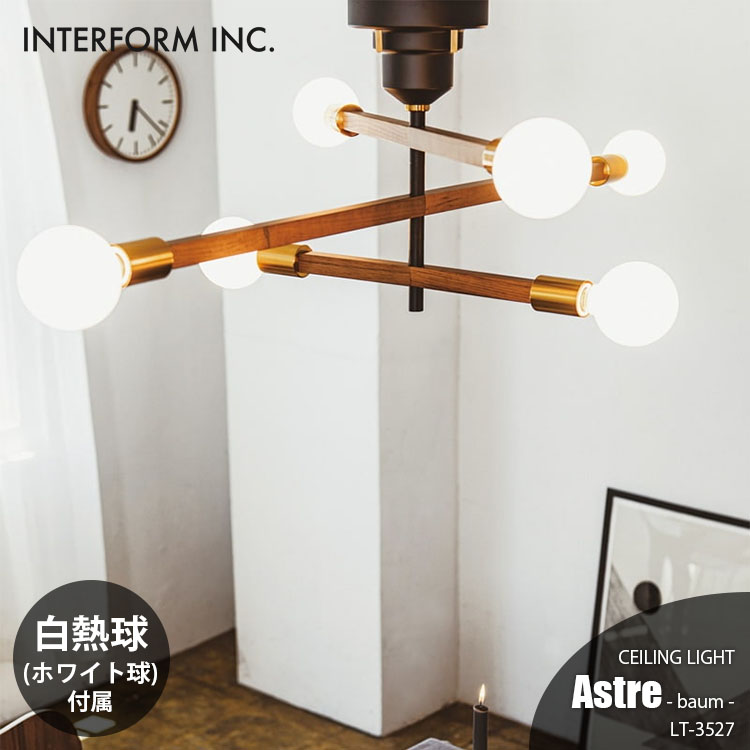 楽天市場】ARTWORKSTUDIO アートワークスタジオ Bliss 3-ceiling lamp