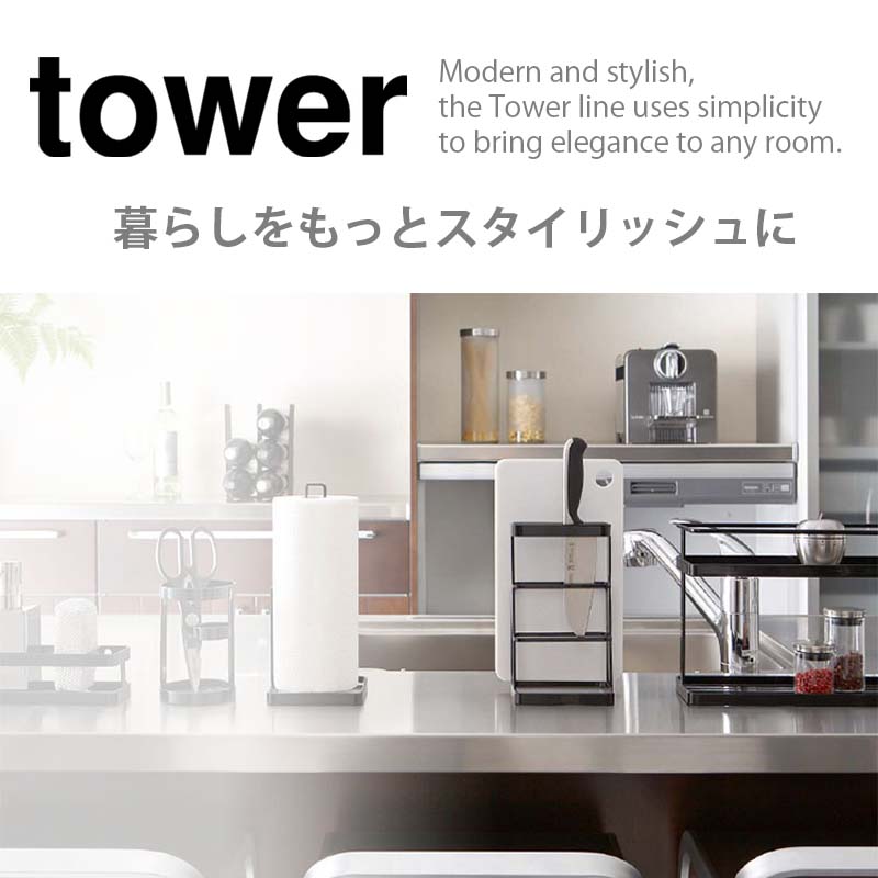 2021激安通販 tower タワー 山崎実業 室内物干しポールホルダー 2個組 INDOOR POLE HANGER 物干し竿ハンガー 鴨居取付  部屋干し 物干しスペース qdtek.vn