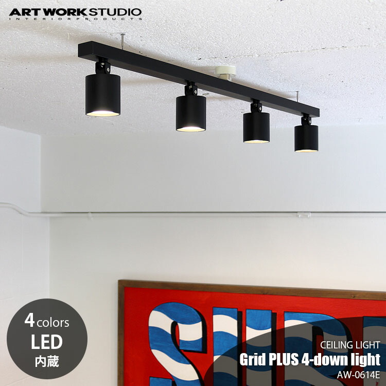 楽天市場】ARTWORKSTUDIO アートワークスタジオ Tube-down light