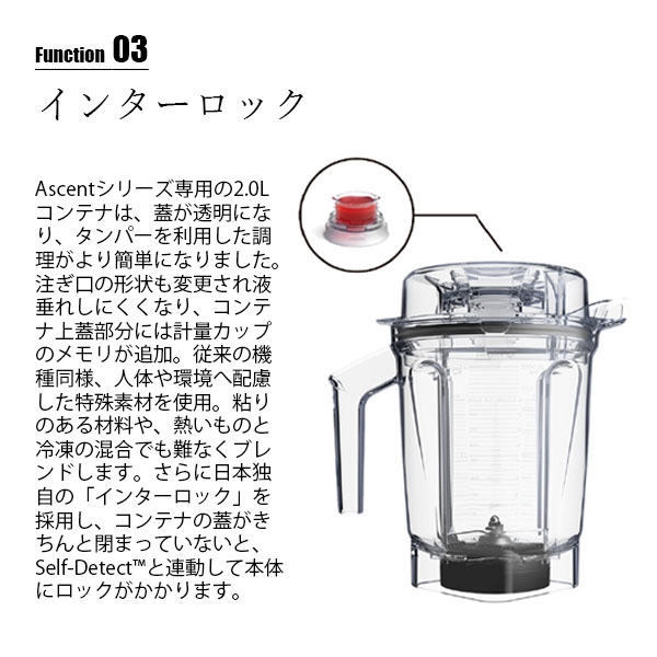 Vitamix バイタミックス Ascent ジューサー POWER ブレンダー ミキサー