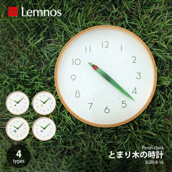 Letter from UNLIMIT. - 今時期のご買って出る -