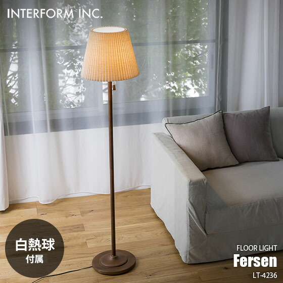 楽天市場】【LED電球付き】フロアライト 照明 Fersen［フェルセン］ LT
