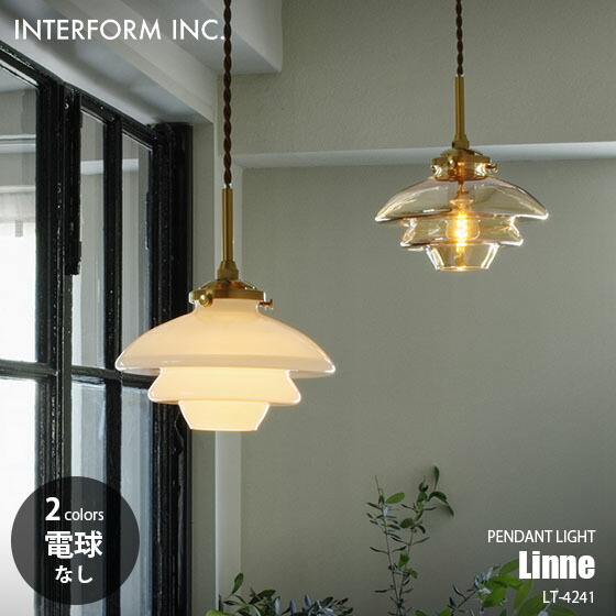 楽天市場】INTERFORM/インターフォルム Linne リネー ペンダント