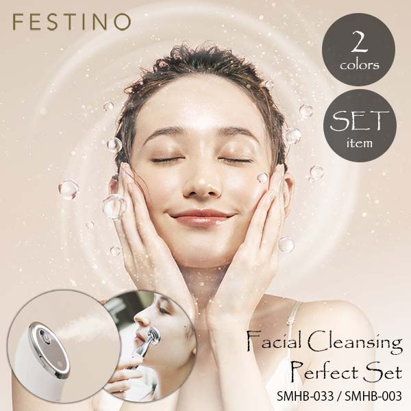 楽天市場】FESTINO フェスティノ Facial Cleansing Nano Steamer 