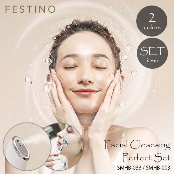 楽天市場】FESTINO フェスティノ Facial Cleansing Nano Steamer