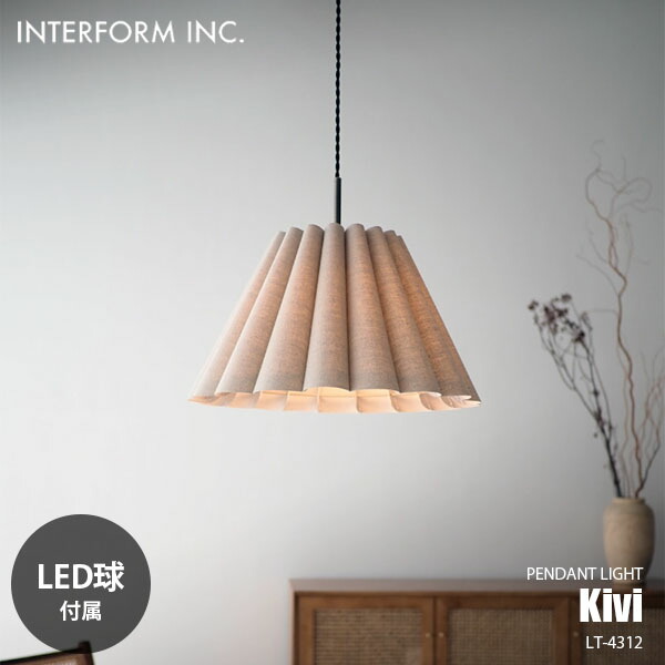 楽天市場】INTERFORM インターフォルム Kivi キヴィ ペンダント