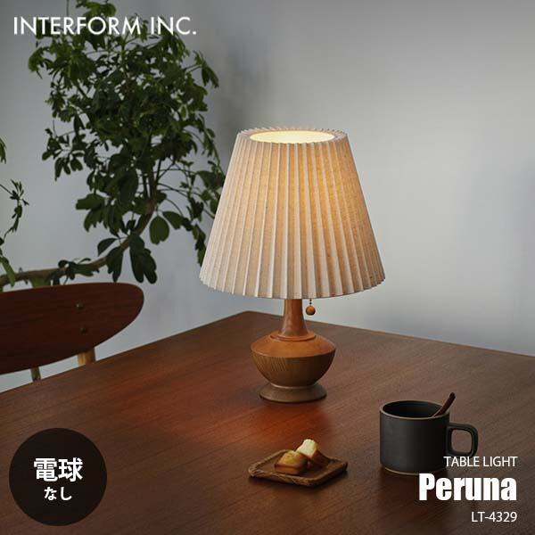 楽天市場】INTERFORM インターフォルム Peruna ペルナ テーブル