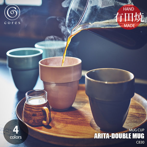 楽天市場】【セット販売】Cores コレス ARITA-DOUBLE MUG C830