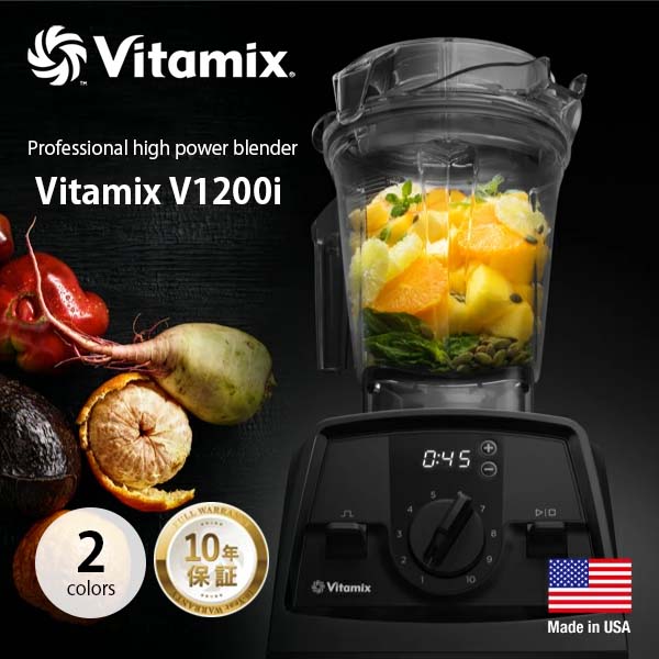 楽天市場】【公式】Vitamix バイタミックス ミキサー カバー ケース