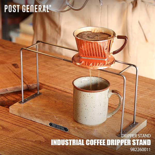 楽天市場】POST GENERAL(ポストジェネラル) INDUSTRIAL COFFEE