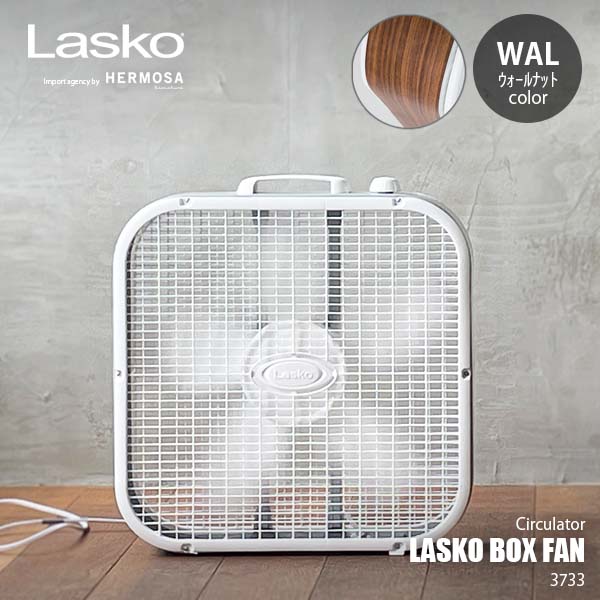 【楽天市場】LASKO ラスコ (ハモサ) LASKO BOX FAN 3733 