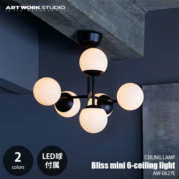 シーリングライト・天井照明 ARTWORK STUDIO Bliss vertical 3-ceiling Bliss vertical 3-ceiling light｜ARTWORKSTUDIO公式
