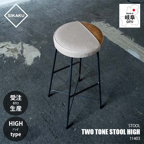 楽天市場】【店舗クーポン発行中】Tolix トリックス H45 INDOOR STOOL