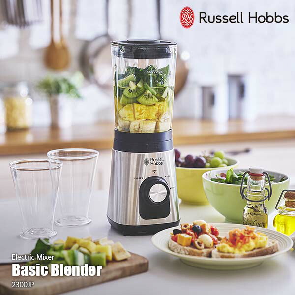 【限定特典付き】 Russell Hobbs ラッセルホブス Basic Blender ベーシックブレンダー 2300JP ジューサー ミキサー フードプロセッサー スムージー 氷粉砕 ガラス容器 安全装置 スリム シンプル