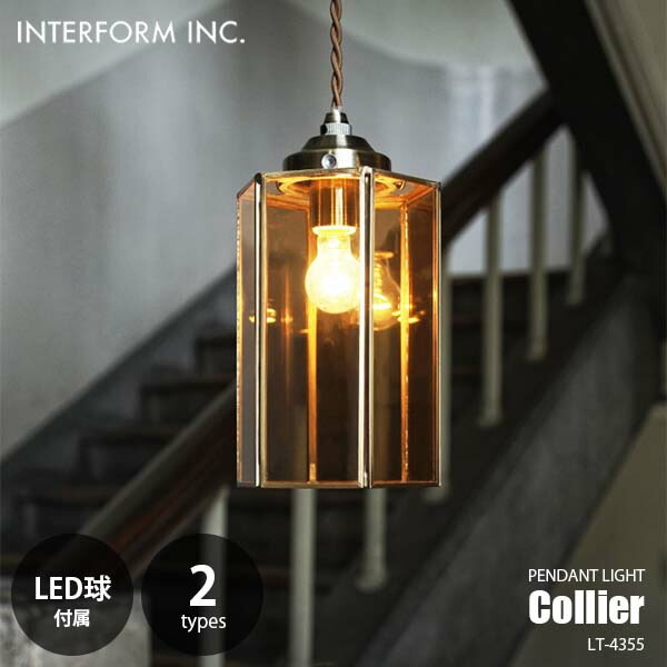 インターフォルム　INTERFORM  照明　ペンダントライト　リング INTERFORM INC. インターフォルム ペンダントライト 北欧
