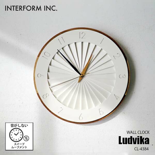 INTERFORM インターフォルム Ludvika ルドヴィーカ 掛時計 CL-4384 掛け時計 ウォールクロック 壁掛け時計 音がしない スイープムーブメント スイープセコンド|UNLIMIT セレクトショップ