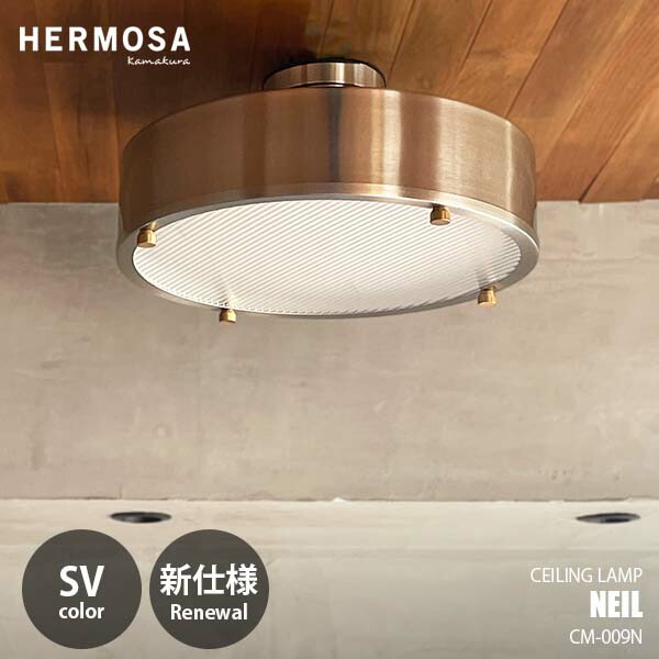 HERMOSA ハモサ　Shonan シーリングライト HERMOSA 〔新仕様〕HERMOSA ハモサ NEIL CEILING LAMP (SV