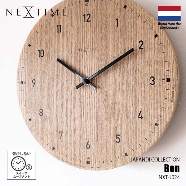 NEXTIME ネクスタイム Bon ボン NXT-J024 掛時計 掛け時計 ウォールクロック スイープムーブメント スイープセコンド 音がしない 壁掛け時計