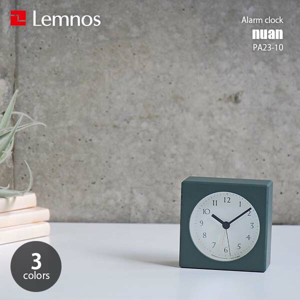 楽天市場】Lemnos レムノス NEUT alarm clock ニュート アラーム