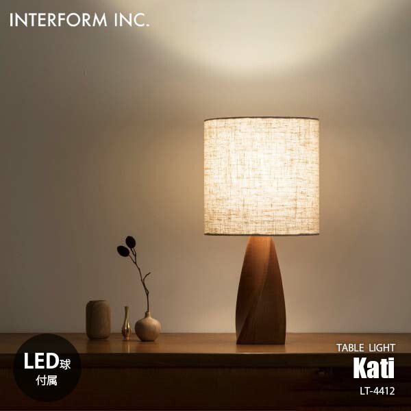 【美品】インターフォルム テーブル照明　トーヴェ　デスクランプ 楽天市場】INTERFORM インターフォルム Tove トーヴェ テーブル