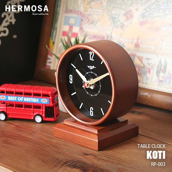 HERMOSA ハモサ KOTI TABLE CLOCK コティ テーブルクロック RP-003WAL 置時計 置き時計 テーブルクロック 置掛兼用時計 掛時計 掛け時計 ウォールクロック 壁掛け時計