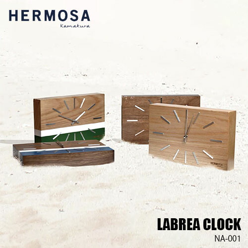 HERMOSA ハモサ LABREA CLOCK ラブレアクロック NA-001 掛時計 置時計両用