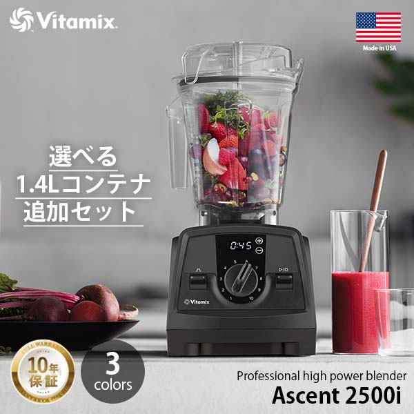 【新品・未使用】バイタミックス E320　レッド　1471 楽天市場】バイタミックス 【E320】【VM0202】vitamix 2L