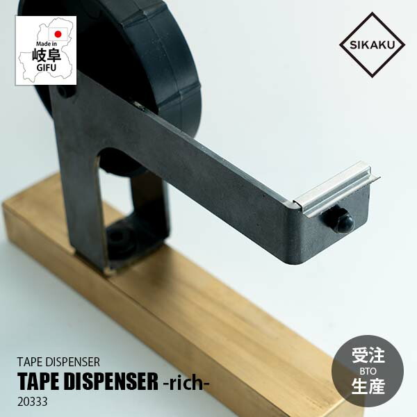 楽天市場】FUTAGAMI フタガミ 真鍮製 テープカッター 鋳肌 大 ゴールド