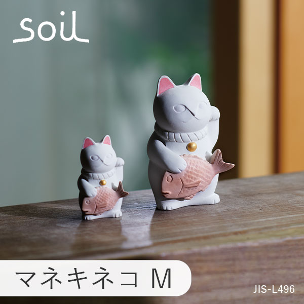 【朝までお値下げ】SOIZICK（ソワジック） 猫 置物 ソワジックのピンクのストーン入りの猫の置物 フランス