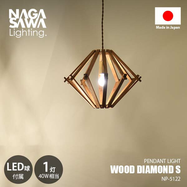 フロアライト　長澤ライティング（2灯） 楽天市場】NAGASAWA Lighting 長澤ライティング WICKER TOWER