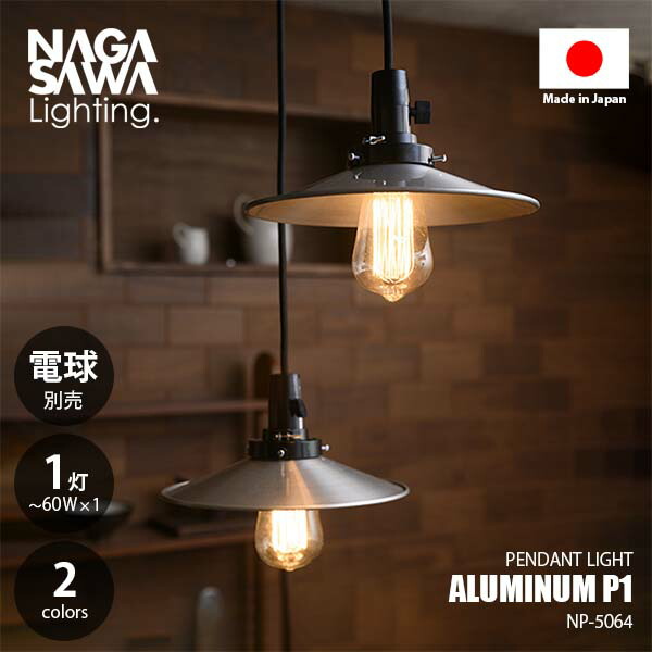 フロアライト　長澤ライティング（2灯） 楽天市場】NAGASAWA Lighting 長澤ライティング WICKER TOWER