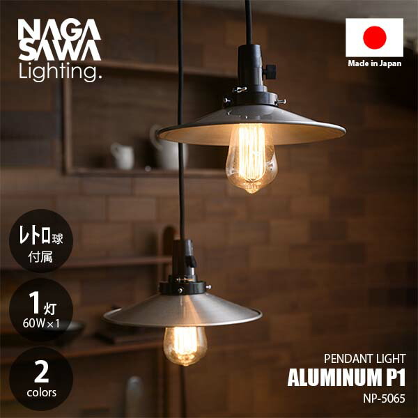フロアライト　長澤ライティング（2灯） 楽天市場】NAGASAWA Lighting 長澤ライティング WICKER TOWER