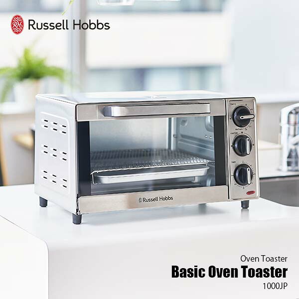 Russell Hobbs ラッセルホブス Basic Oven Toaster ベーシックオーブントースター 1000JP / オーブン トースター 2枚焼き トーストモード メッシュワイヤーラック ヒーター切り替え 30分ロングタイマー 油受け皿 揚げ物温め直し お餅 ピザ グラタン 8,360円
