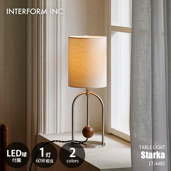 スタンドランプ  イタリヤ製 INTERFORM フロア ライト スタンド ランプ 照明 木製 布 1灯 E26