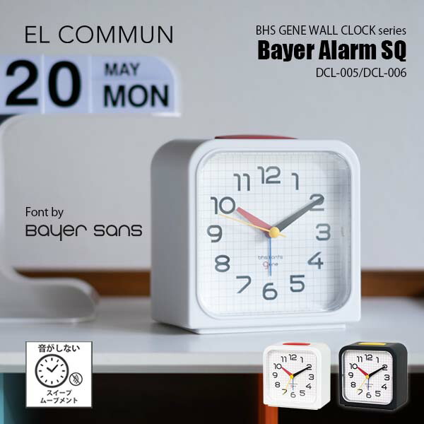 レバブルアラームクロック (通常カラーver.) 楽天市場】NEXTIME ネクスタイム Bubble Alarm Clock バブル アラーム