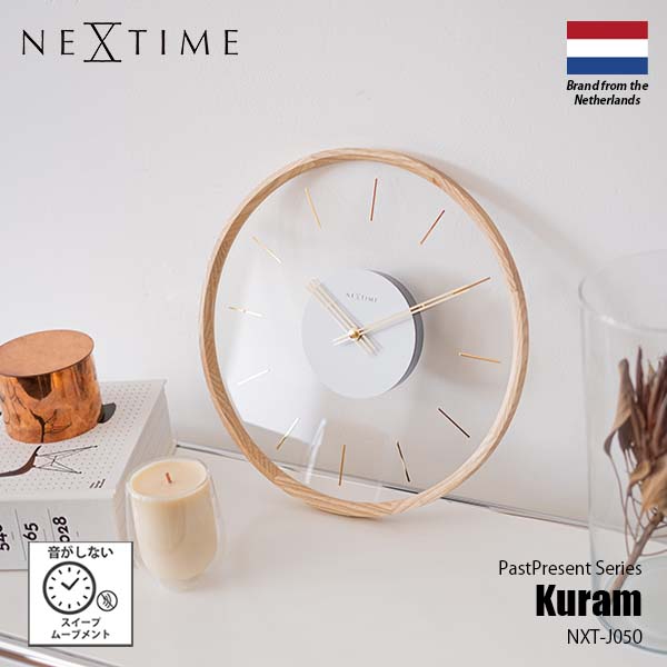 NEXTIME ネクスタイム PastPresent Series Kuram クラム (掛時計/スイープムーブメント) NXT-J050 掛け時計 壁掛け時計 スイープセコンド 音がしない 日本メーカー製ムーブメント｜UNLIMIT セレクトショップ