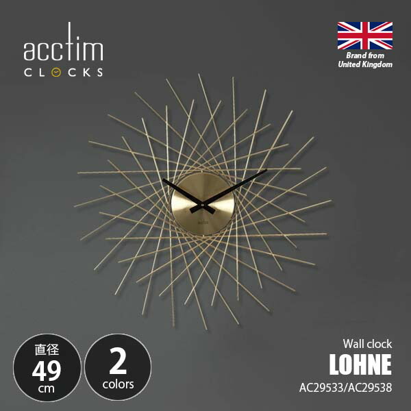 acctim アクティム LOHNE Wall Clock ローネ ウォールクロック AC29533/AC29538 掛時計 掛け時計 ウォールクロック 壁掛け時計 直径49cm 18,469円