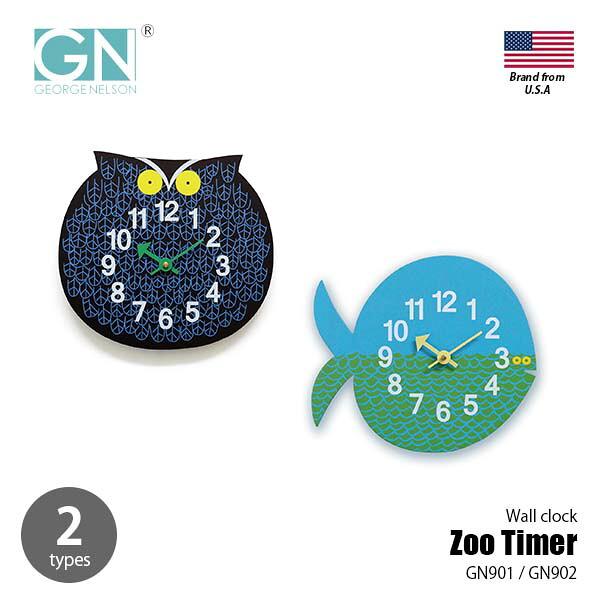 GEORGE NELSON CLOCK ジョージネルソンクロック Zoo Timer Wall Clock ズータイマーウォールクロック GN901/GN902 / 掛時計 掛け時計 壁掛け時計