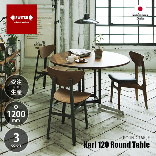 楽天市場】【日本製】UCJ Table / UCJ テーブル SWITCH/スウィッチ受注