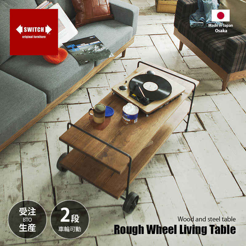 TA-L Table ¥63910 コーヒーテーブル