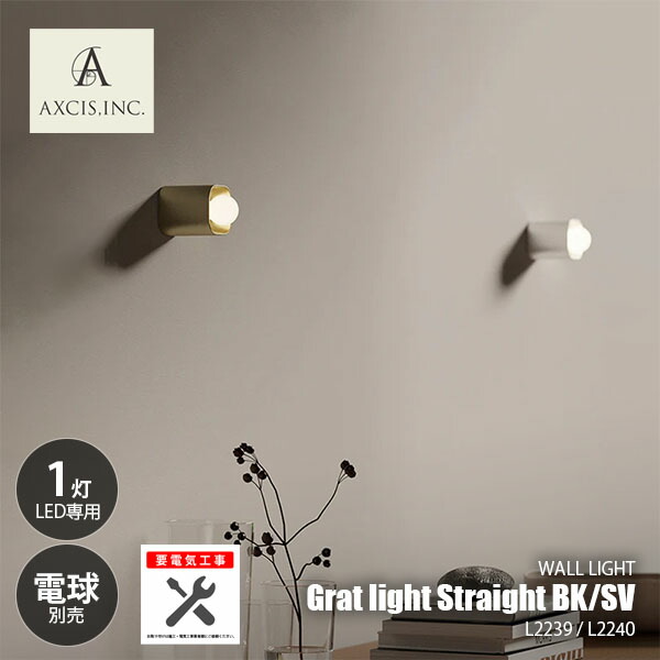 楽天市場】AXCIS アクシス Glass globe entrance light ガラス