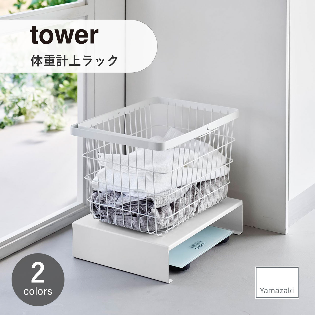 TOTO体重計lo171 楽天市場】TOTO(トートー)体重計収納LO171 : 日の出ショッピング