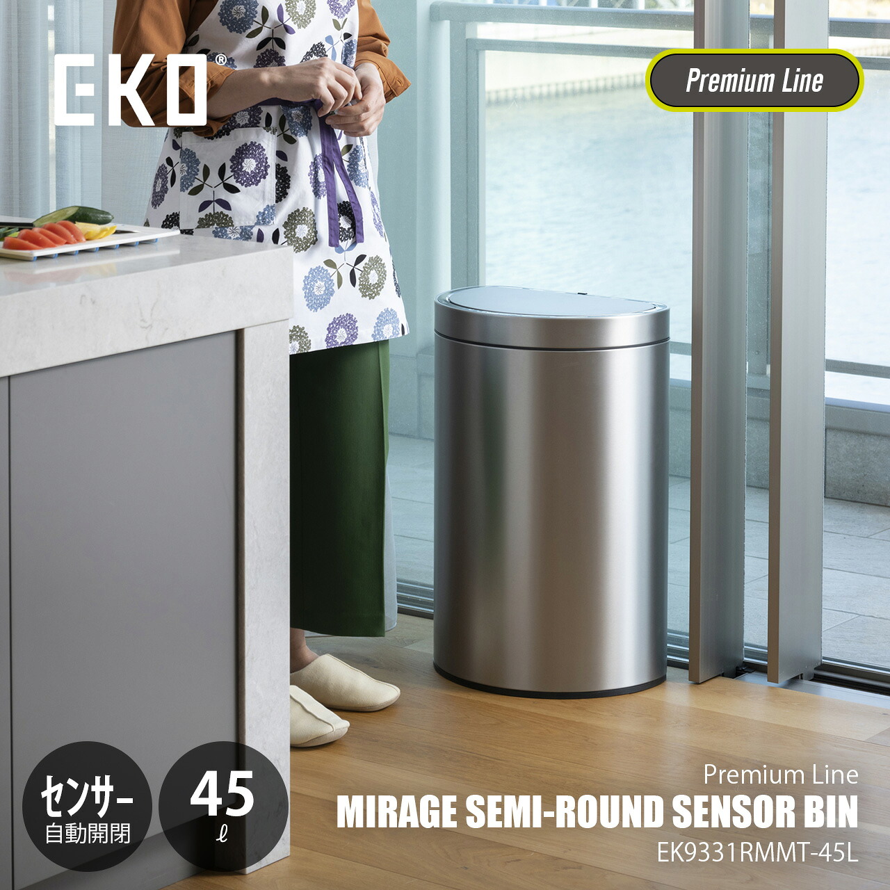 【日本国内正規品】 EKO イーケーオー MIRAGE SEMI-ROUND SENSOR BIN 45L ミラージュ セミラウンド センサービン45L EK9331RMMT-45L / USB充電式 半円型 ごみ箱 ゴミ箱 ダストボックス センサー式自動開閉 45リットル｜UNLIMIT セレクトショップ
