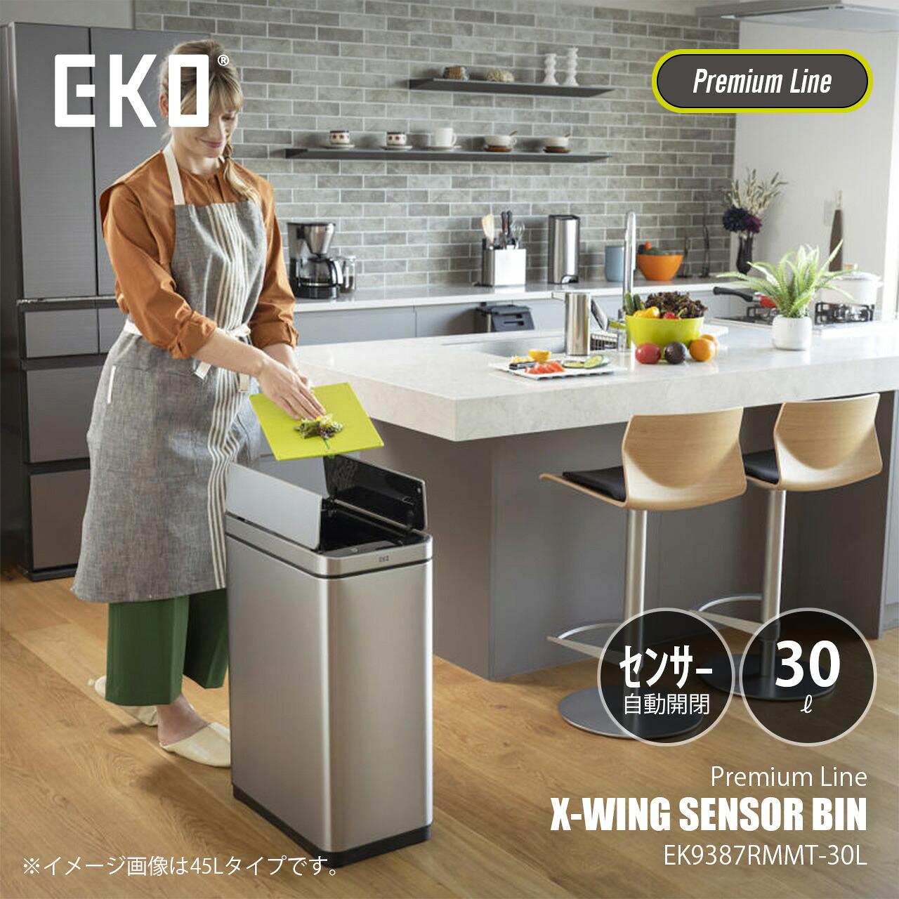 【日本国内正規品】【ランキング1位】 EKO イーケーオー X-WING SENSOR BIN 30L エックスウイング センサービン30L EK9387RMMT-30L / USB充電式 中央両開き型 ごみ箱 ゴミ箱 ダストボックス センサー式自動開閉 30リットル｜UNLIMIT セレクトショップ