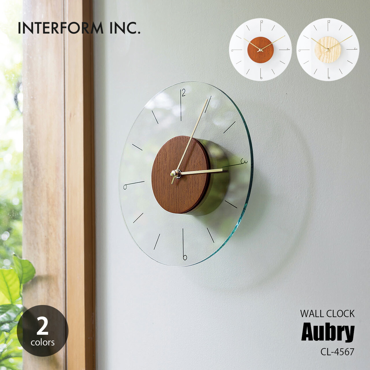 INTERFORM インターフォルム Aubry オーブリー ウォールクロック (掛時計/ ステップムーブメント) CL-4567 / 掛け時計 壁掛け時計 天然木 ガラス 10,032円