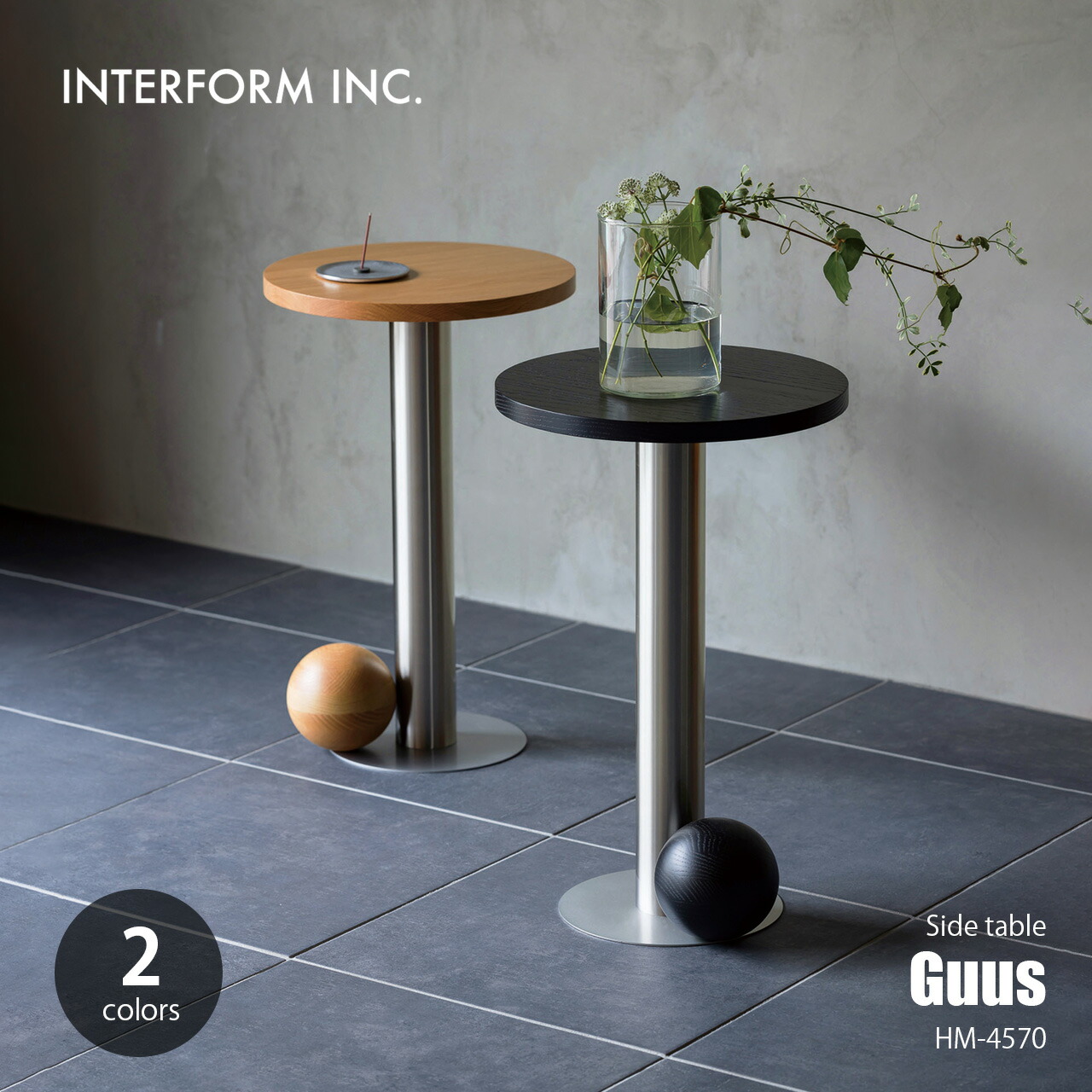 INTERFORM インターフォルム Guus フース サイドテーブル HM-4570 / ラウンドテーブル 丸テーブル コーヒーテーブル ディスプレイ ベッドサイド ソファーサイド 家具 オーク材 天然木 25,696円